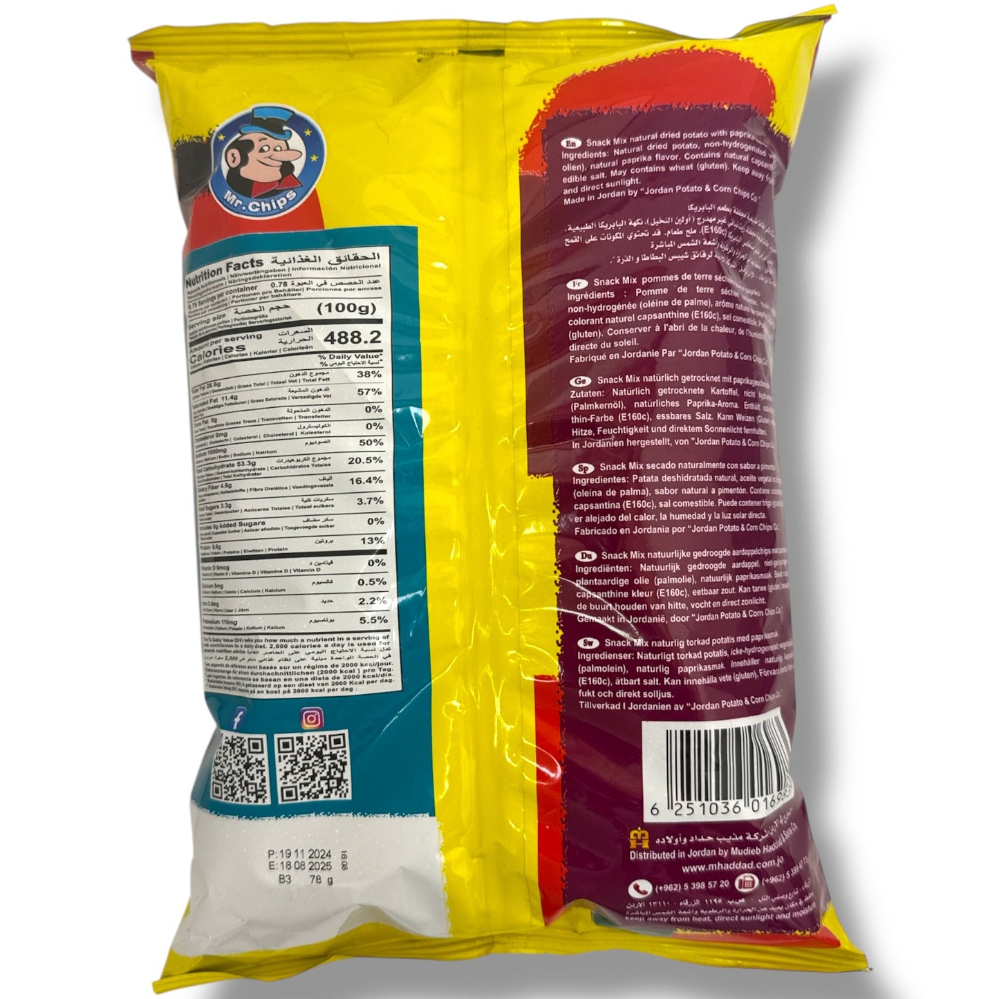 Delicious Paprika Snack Mix 80g - A Savory Blend for Every Occasion by ALBASHA Store