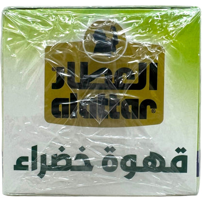 Alatar Green Coffee - Discover 10 Green Coffee Benefits for Weight Loss and Health