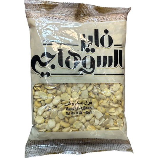 Alsuhagi Premium Split Fava Beans - 2 Lb Pack for Delicious, Nutritious Recipes
