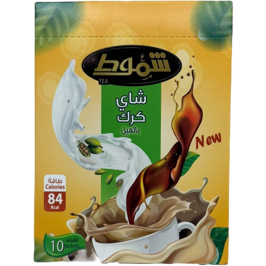 Authentic Karak Tea - Premium Blended Spiced Tea from ALBASHA Store, Perfect for Every Occasion