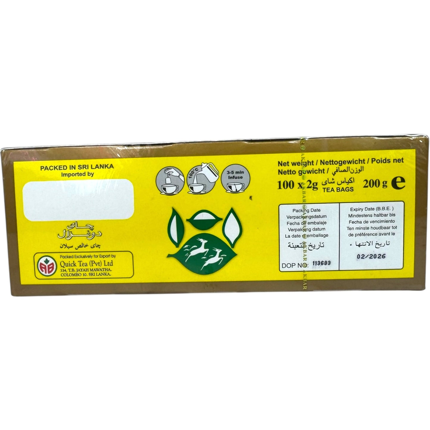 Do Ghazal Cardamom Tea Bags - Premium Quality Blend for Aromatic Relaxation