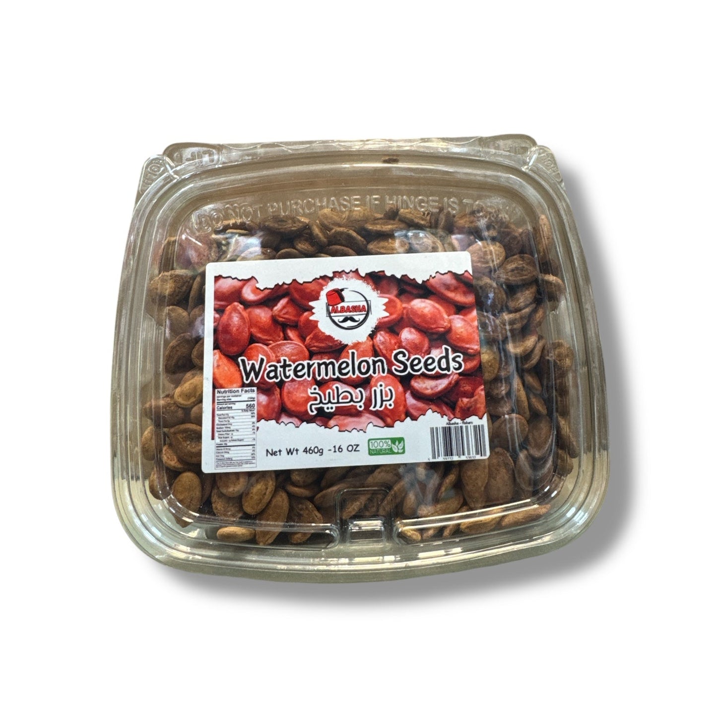 Albasha Roasted Watermelon Seeds 16 Oz (460g) – Crunchy, Salted, Vegan-Friendly Snack