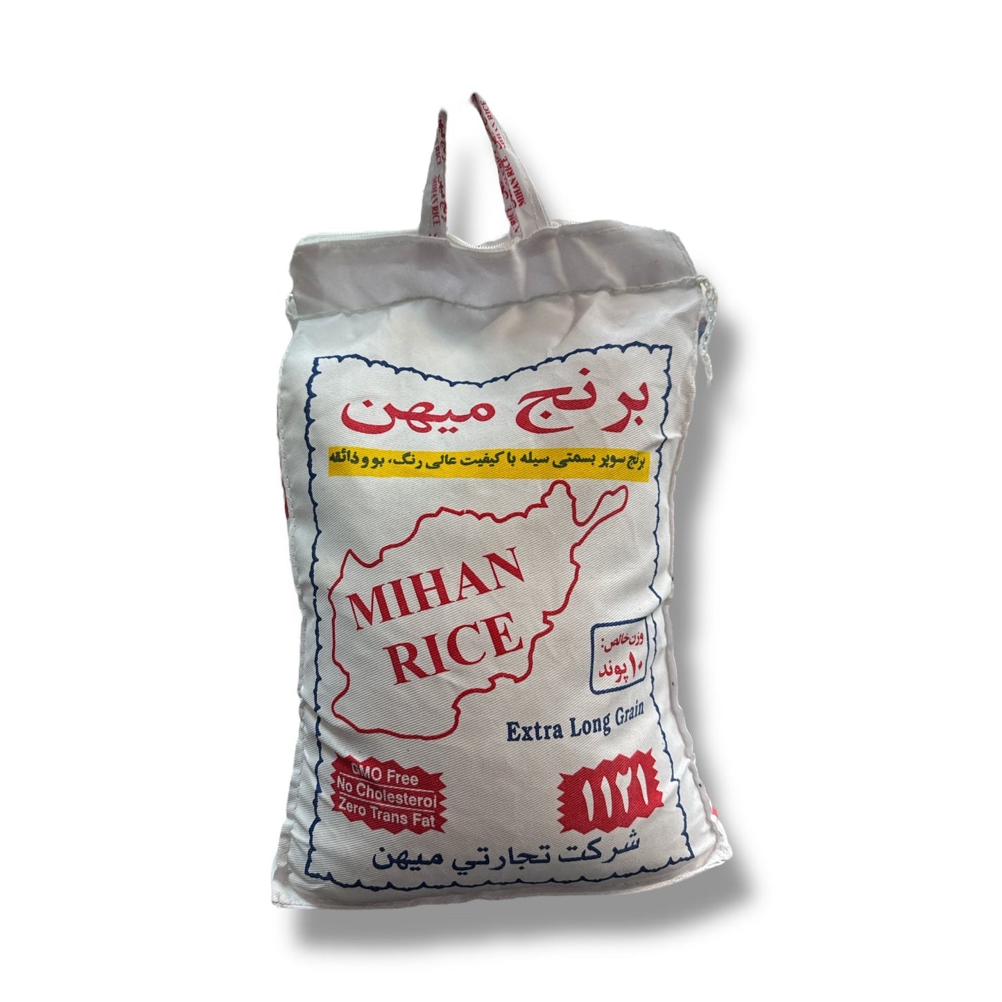 MIHAN Premium Afghan Rice - Extra Long Grain, GMO Free, 10 lb Bag for Fluffy Dishes