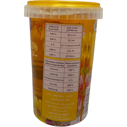 Cebon Elmordjene Assila 500g - Premium Quality Natural Herbal Blend for Health and Wellness