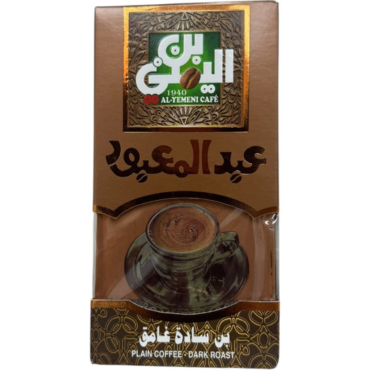 Abdelmaboud Turkish Coffee Dark Roast - Rich Flavor, Authentic Taste, 100% Natural Blend