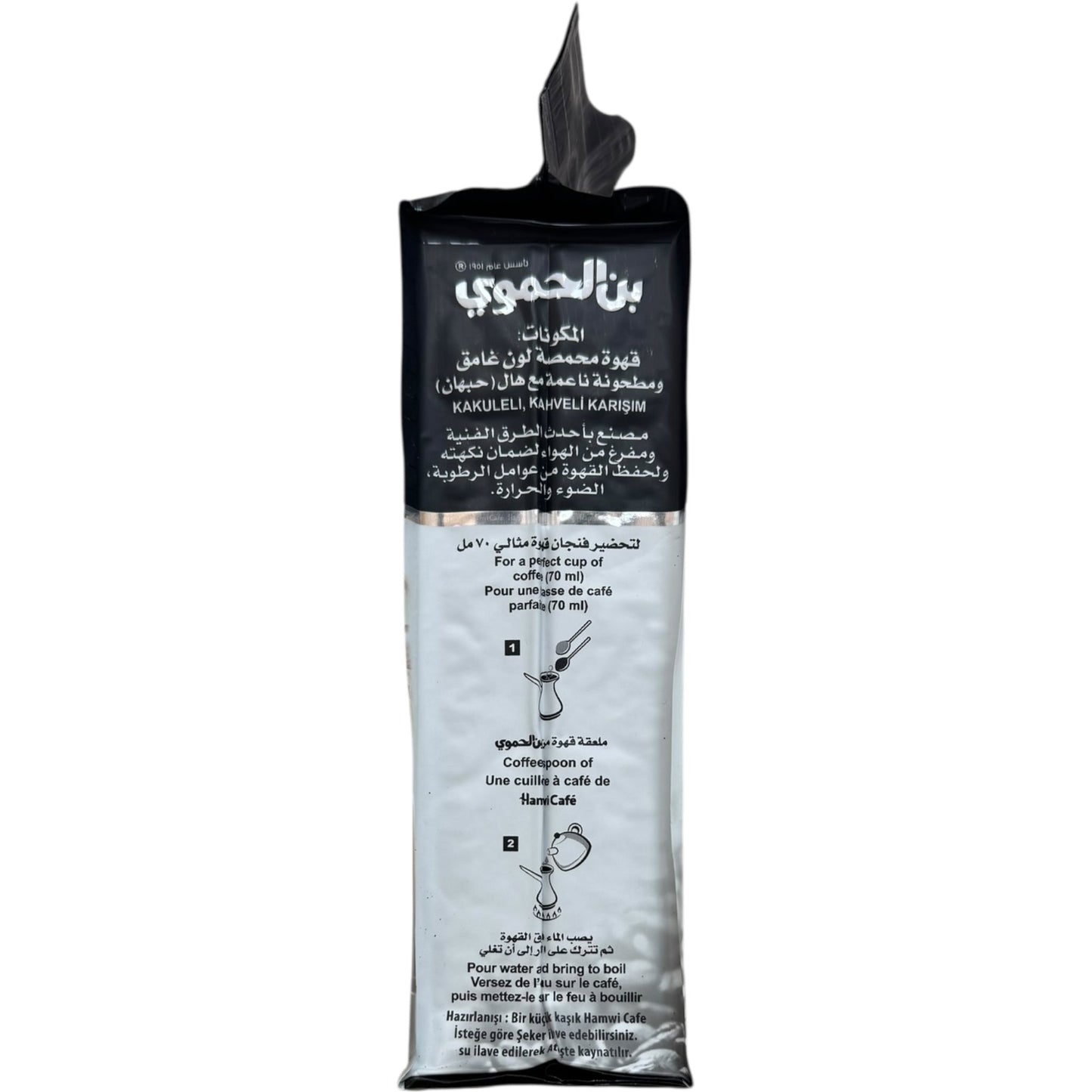 Premium Turkish Coffee Dark Extra With Cardamom – 450g Pack by ALBASHA Store