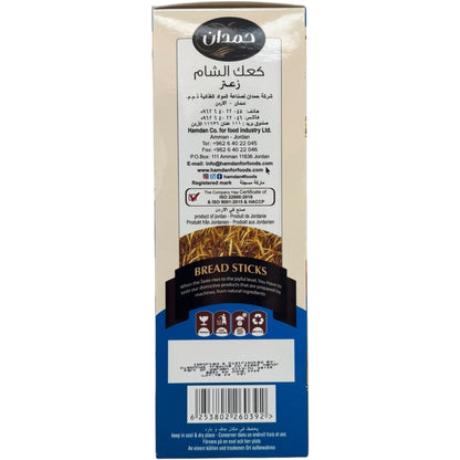 Hamdan Thyme Bread Sticks - Crispy, Flavorful Snack Perfect for Dipping and Enjoying