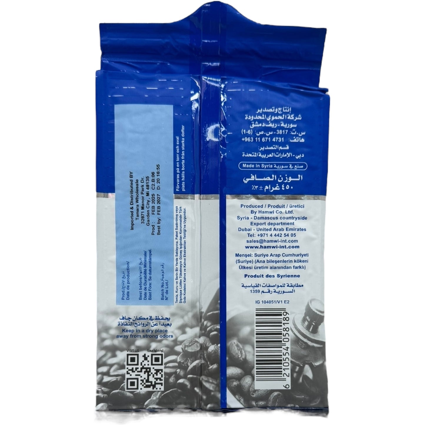 Hamawi 450g Turkish Coffee with Cardamom - Rich Flavor and Aroma for Authentic Brewing