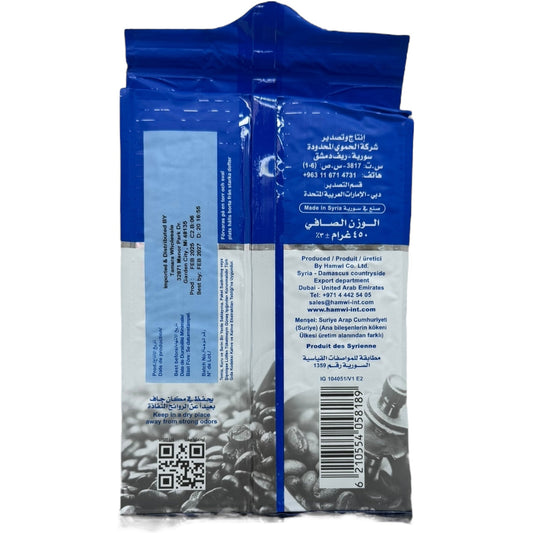 Hamawi 450g Turkish Coffee with Cardamom - Rich Flavor and Aroma for Authentic Brewing
