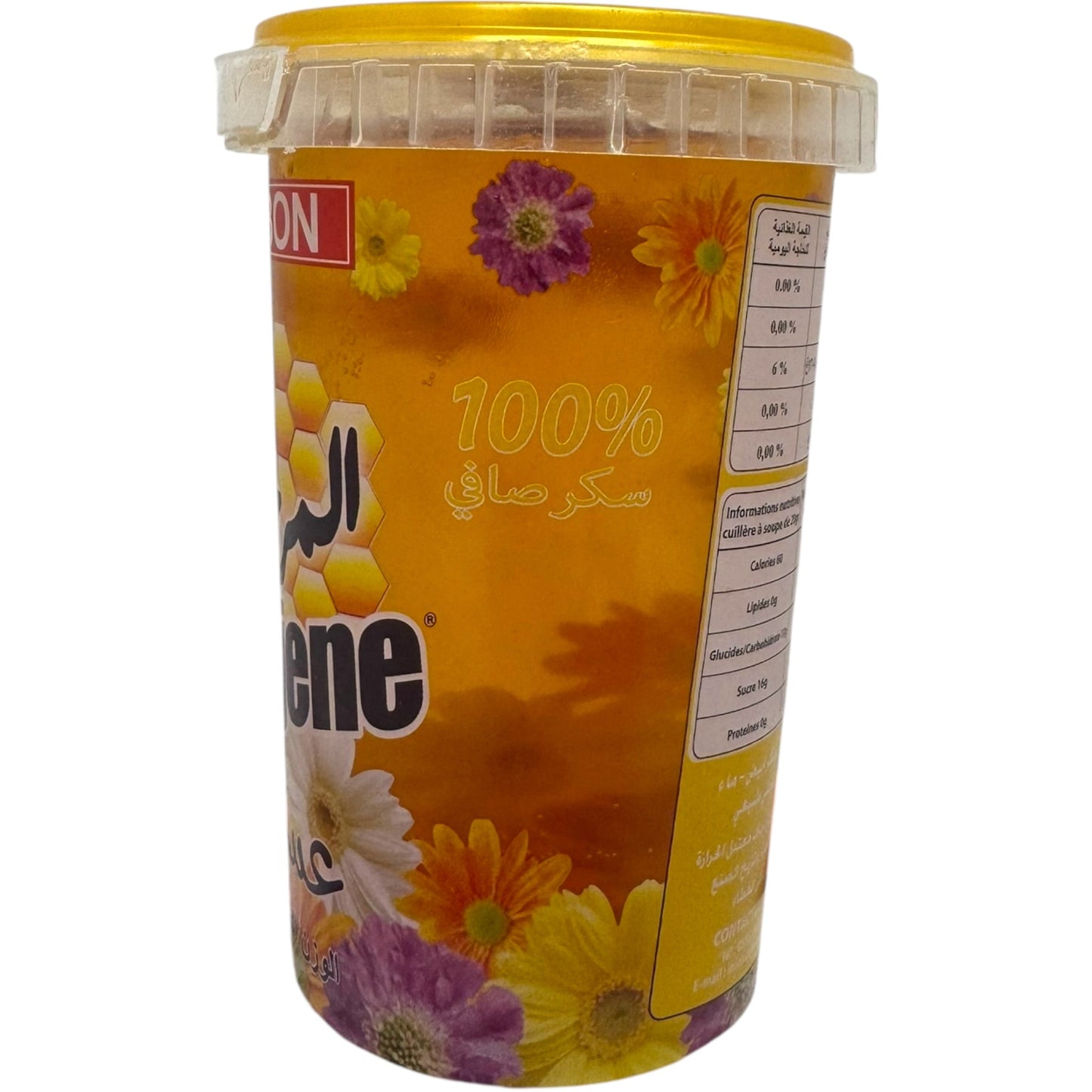 Cebon Elmordjene Assila 500g - Premium Quality Natural Herbal Blend for Health and Wellness