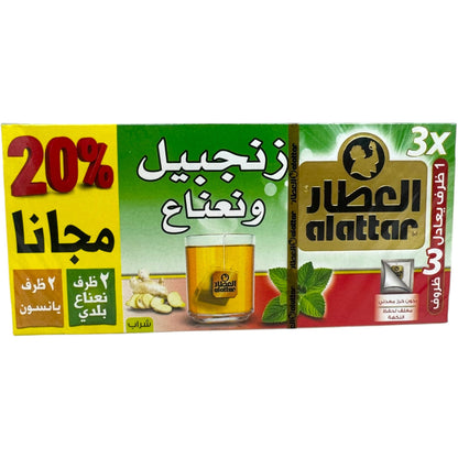 Alatar Ginger Mint Tea Blend - Refreshing Herbal Infusion for Wellness and Comfort