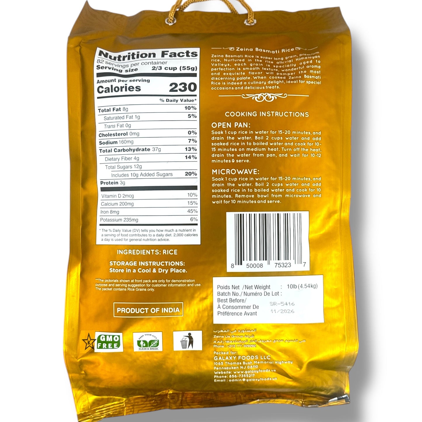 Zeina BASMATI rice ￼