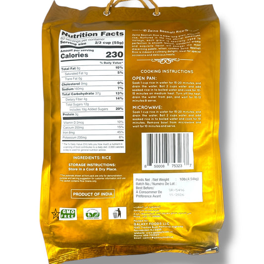 Zeina BASMATI rice ￼