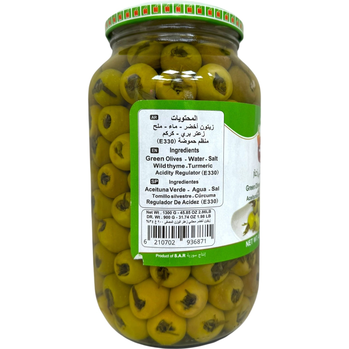 Alahlam Green Olives Stuffed with Thyme - Premium Quality Mediterranean Delight