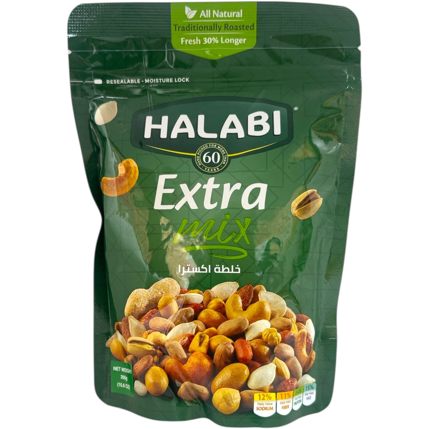 ALBASHA Extra Mix Nuts - Premium Quality Nut Blend for Healthy Snacking