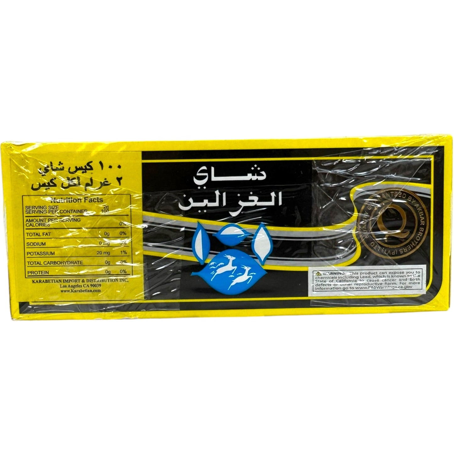 Do Gazal Erly Gray Tea Bags - Premium Blended Tea for Elegance and Comfort - 20 Count