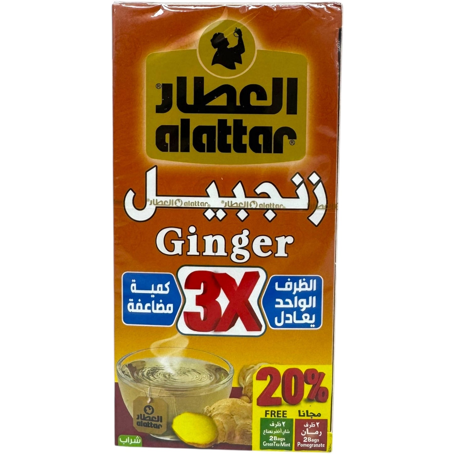 Alatar Ginger - Discover 10 Incredible Alatar Ginger Benefits for Health and Wellness