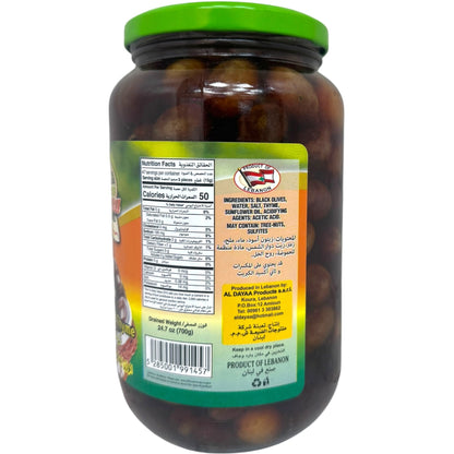 Al Dayaa Black Olives Infused With Thyme - Gourmet Mediterranean Snack, 200g Jar