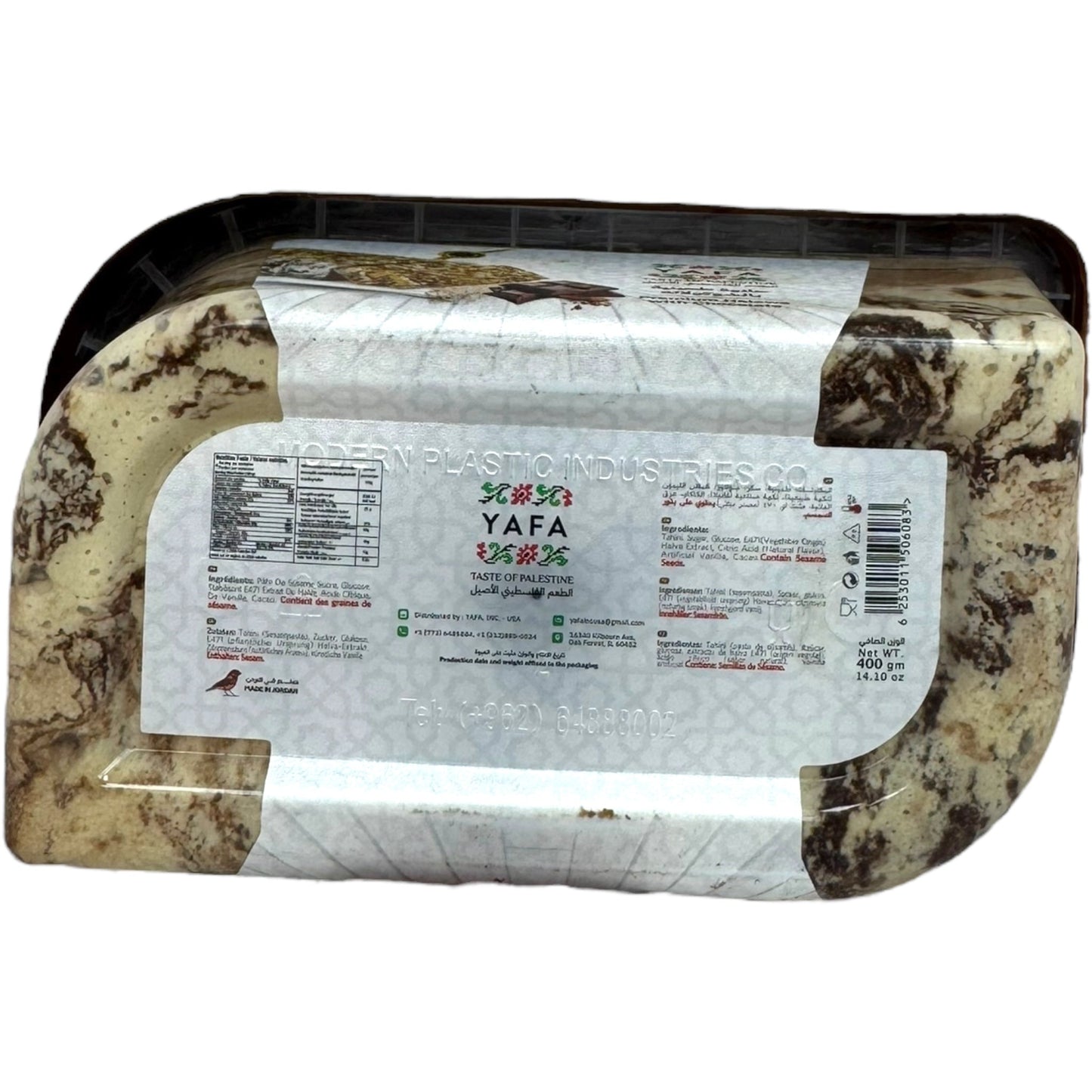 Yafa Halva With Chocolate 400g - Deliciously Creamy, Authentic Middle Eastern Treat