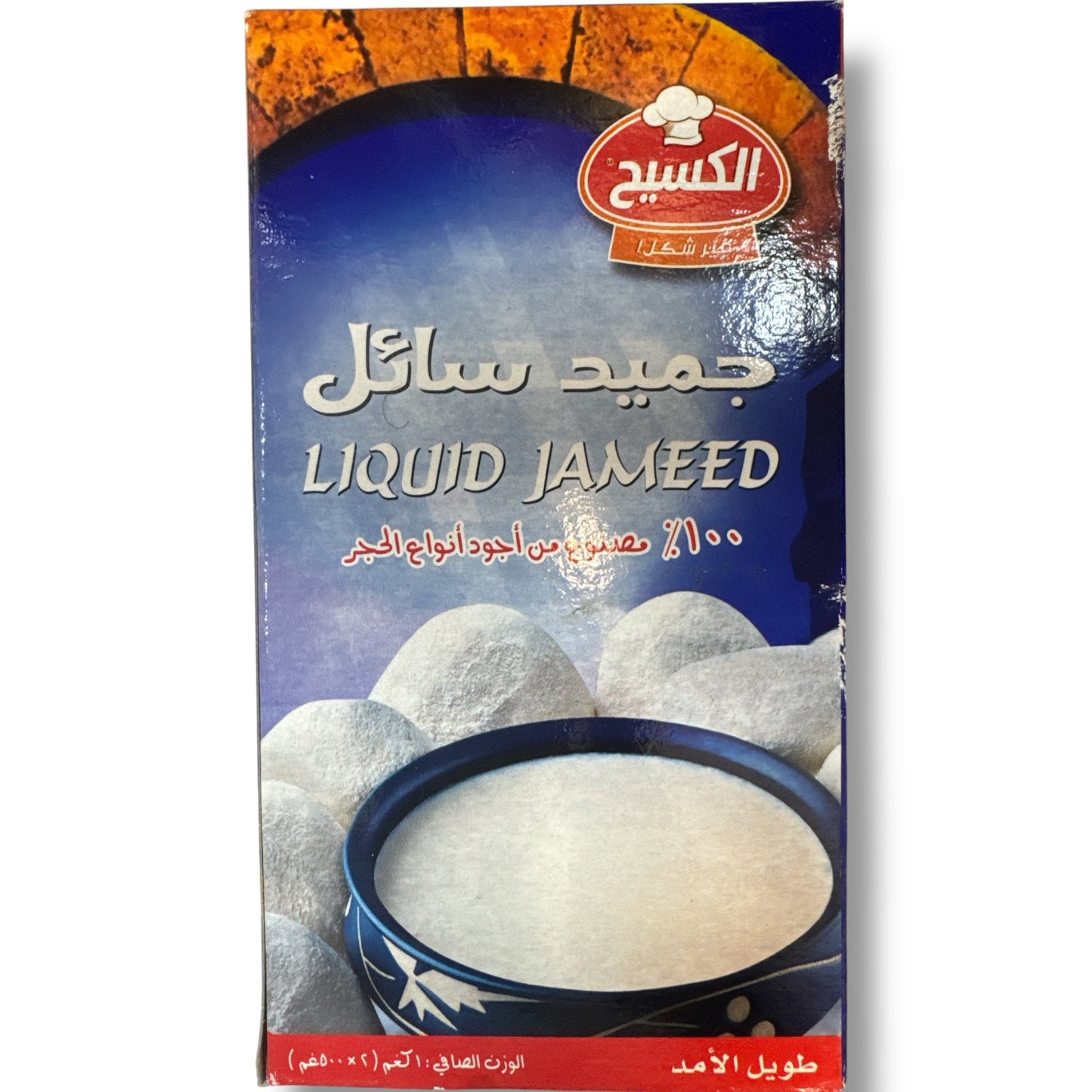 Premium Al Kaseeeh Liquid Jameed - High Quality Traditional Middle Eastern Dairy Product