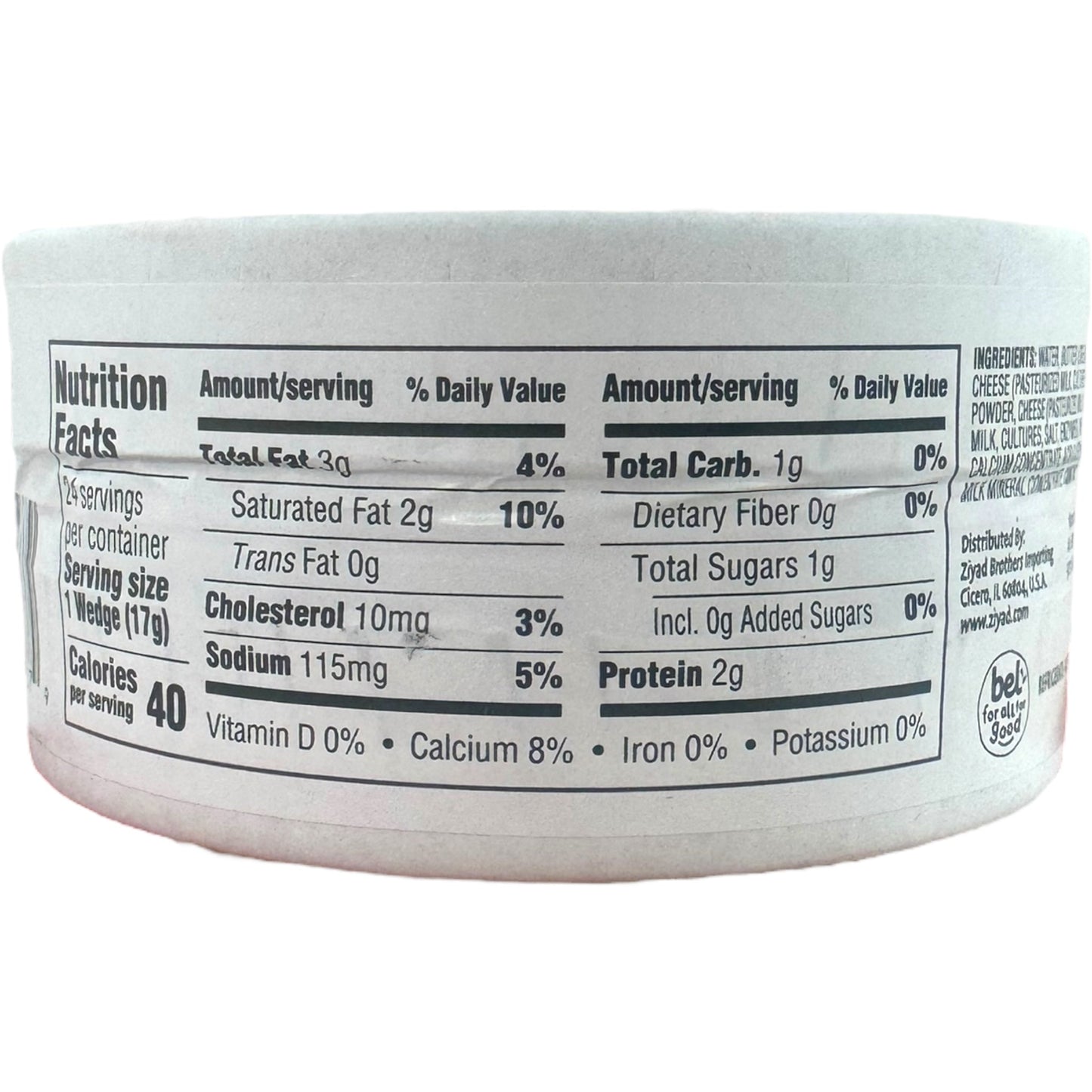 Abu Alwalad Cheese 24 Pieces - Authentic Middle Eastern Delicacy for Culinary Use