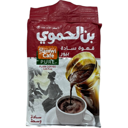 Hamawi Plain Turkish Coffee Medium 450g - Authentic Rich Flavor for Coffee Lovers