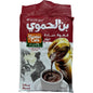 Hamawi Plain Turkish Coffee Medium 450g - Authentic Rich Flavor for Coffee Lovers