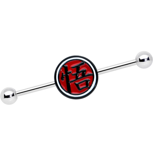 14G Gold Tone Licensed Dragonball Z Kanji Industrial Barbell 38mm
