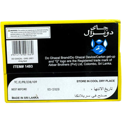 Do Ghazal Gray Loose Leaf Tea - Premium Quality Herbal Infusion for Relaxation and Enjoyment