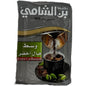 Shami Extra Green Cardamom - Premium Quality Turkish Cafe Spice for Flavorful Dishes