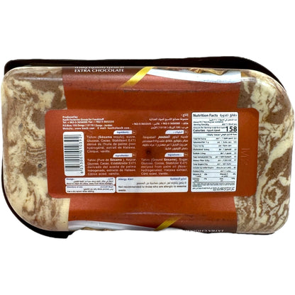 Delicious Kasih Halva Chocolate – Irresistible Sweet Treat from ALBASHA Store