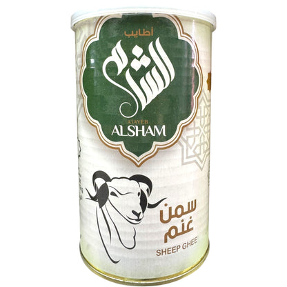 Alsham Pure Sheep Ghee - Premium Alsham Quality Cooking Fat from ALBASHA Store