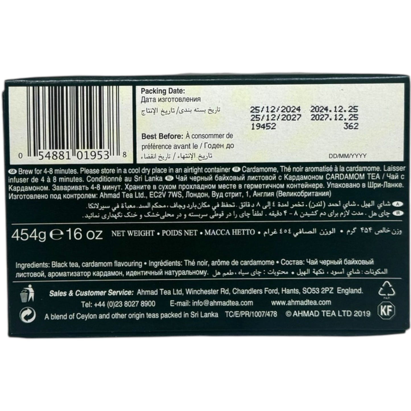 Ahmad Best Cardamom Tea - Premium Quality, Exotic Flavor, Perfect for Brewing