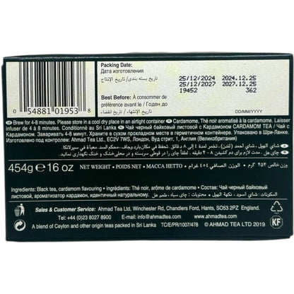 Ahmad Best Cardamom Tea - Premium Quality, Exotic Flavor, Perfect for Brewing