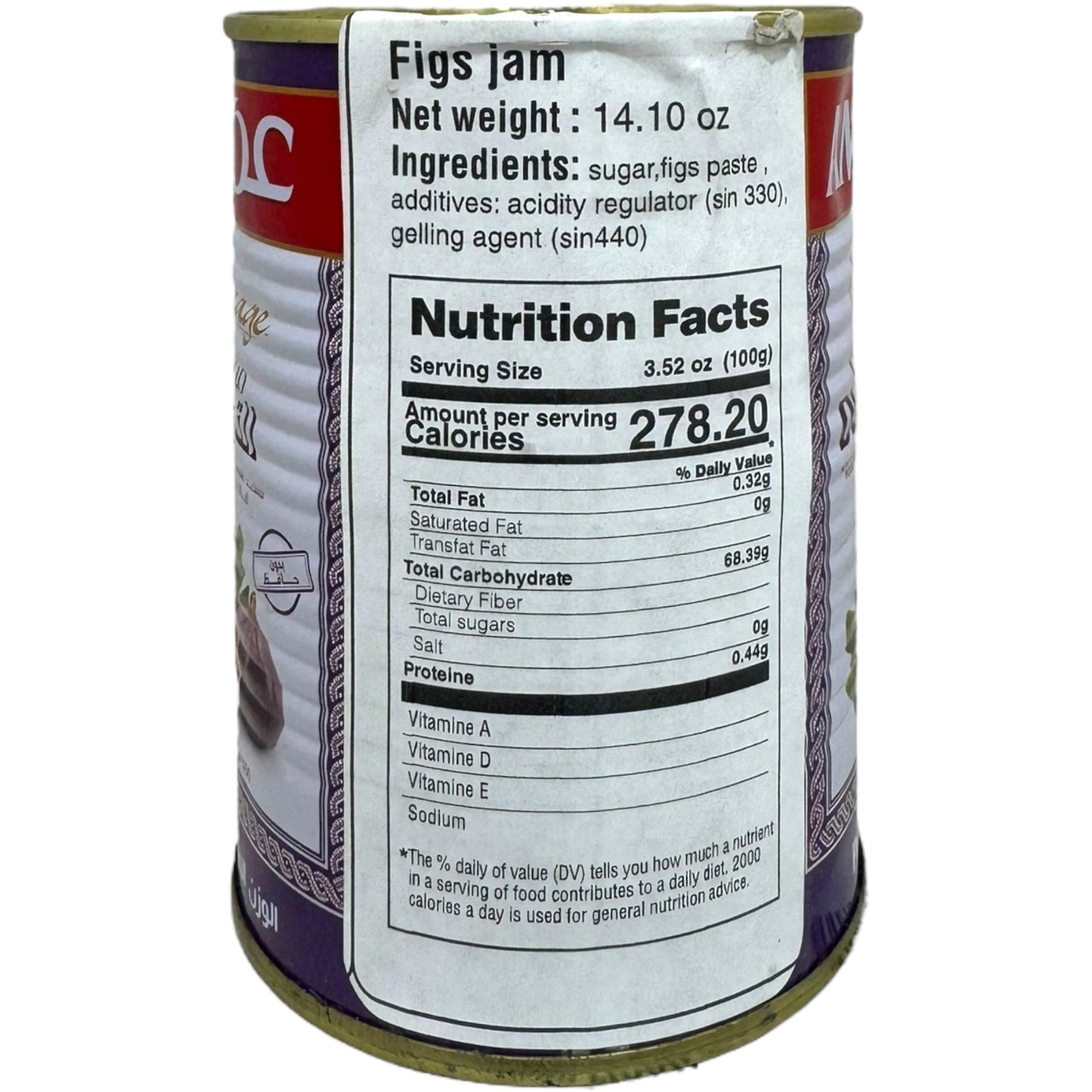 Delicious Algerian Fig Jam 400g - Premium Artisan Quality, Perfect for Spreads and Recipes