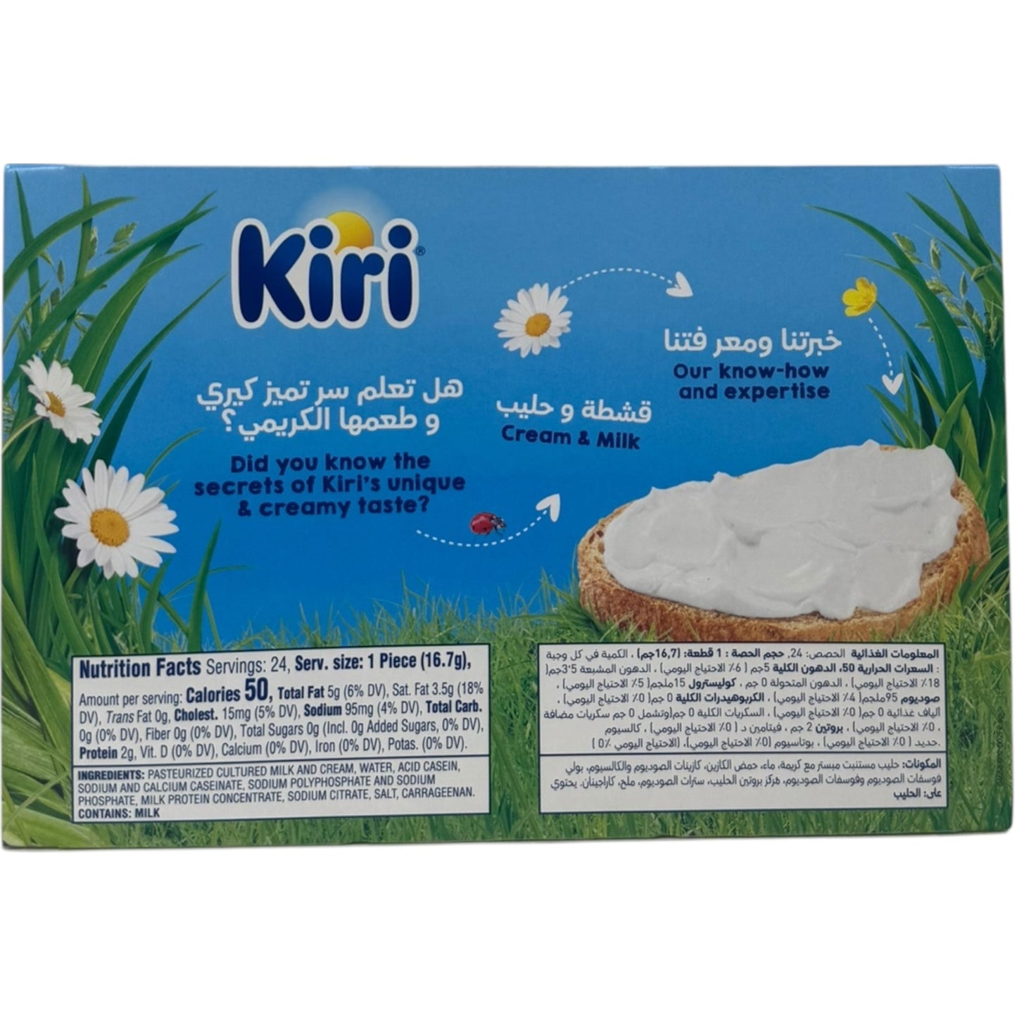 Kiri Cream And Milk Cheese 400g - Gourmet Cheese For Sandwiches, Rich And Creamy Flavor