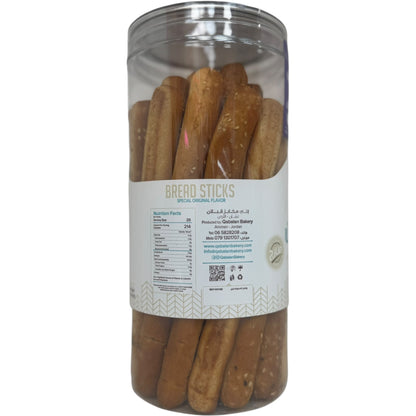 Qablan Traditional Breadsticks with Anise - Delicious Finger Cookies from ALBASHA Store