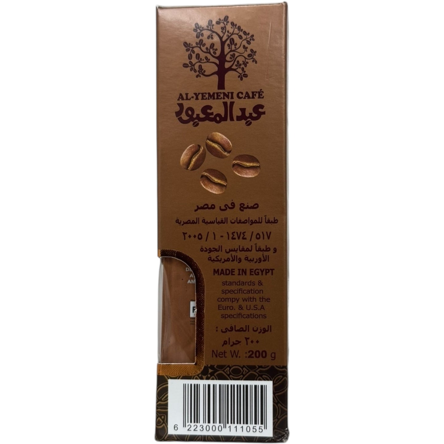 Abdelmaboud Turkish Coffee Dark Roast - Rich Flavor, Authentic Taste, 100% Natural Blend