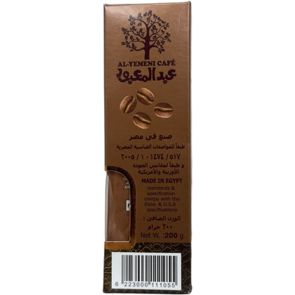 Abdelmaboud Turkish Coffee Dark Roast - Rich Flavor, Authentic Taste, 100% Natural Blend