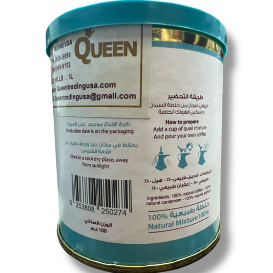 Al samman mix coffee w cardamom and saffron100g