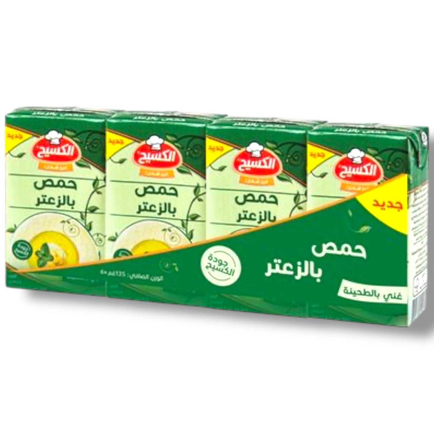 Alkaseh Humms for Aromatherapy With Thyme - Relaxing Essential Oil Blend for Stress Relief