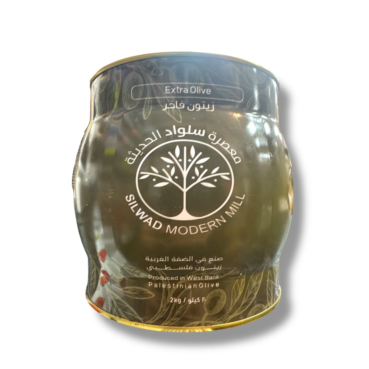 Premium Ramallah Olive 2Kg - Authentic Mediterranean Flavor, High-Quality Palestinian Olives