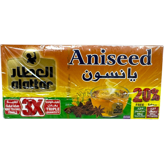Premium Alatar Aniseed for Herbal Tea - Natural Flavor Enhancer and Aromatic Spice