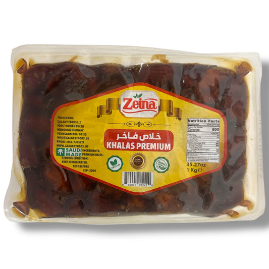 Natural Khalas Dates 1 Kg - Premium Quality Medjool Dates for Healthy Snacking