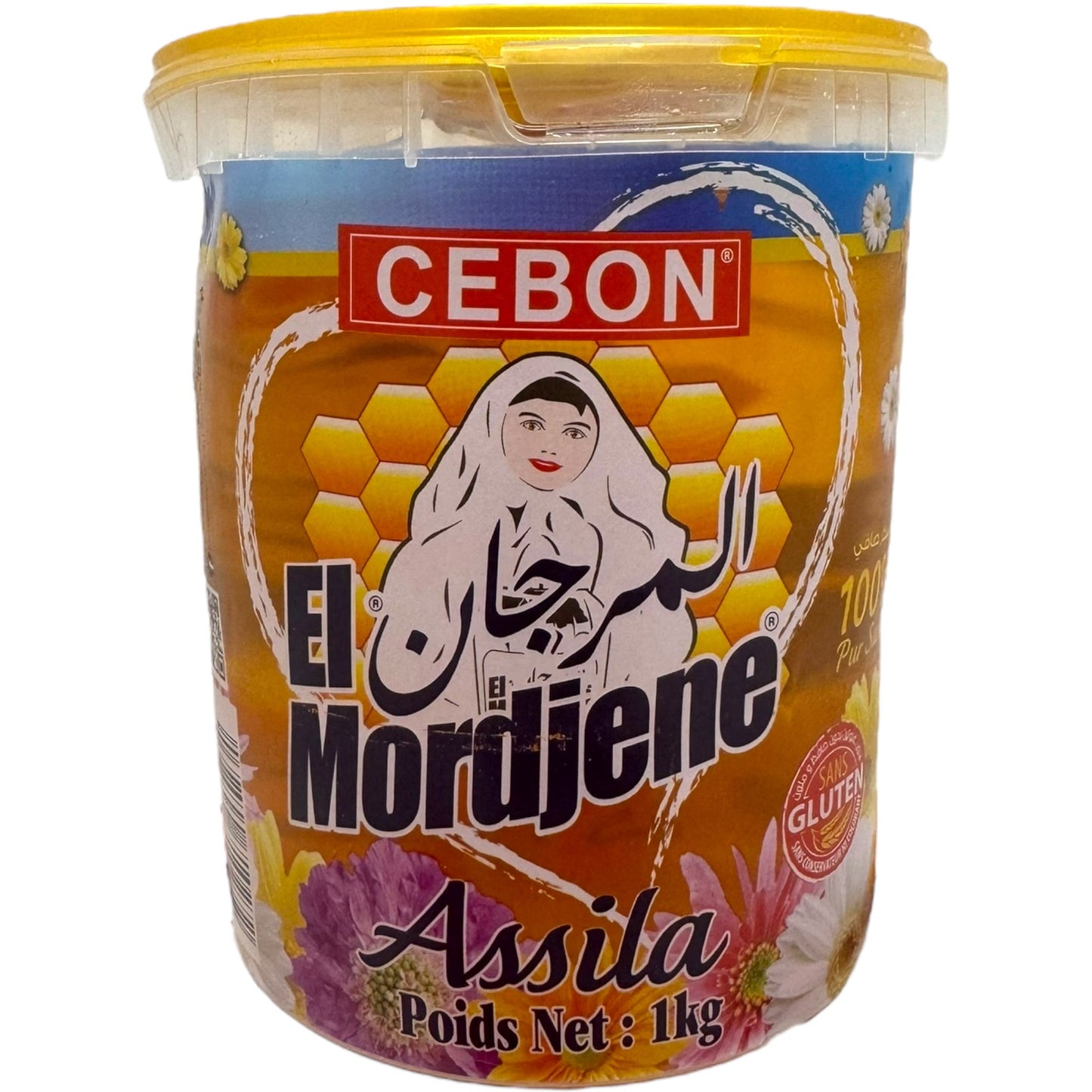 Cebon Elmordjene Assila 1Kg - Premium Quality Natural Herb for Authentic Flavors