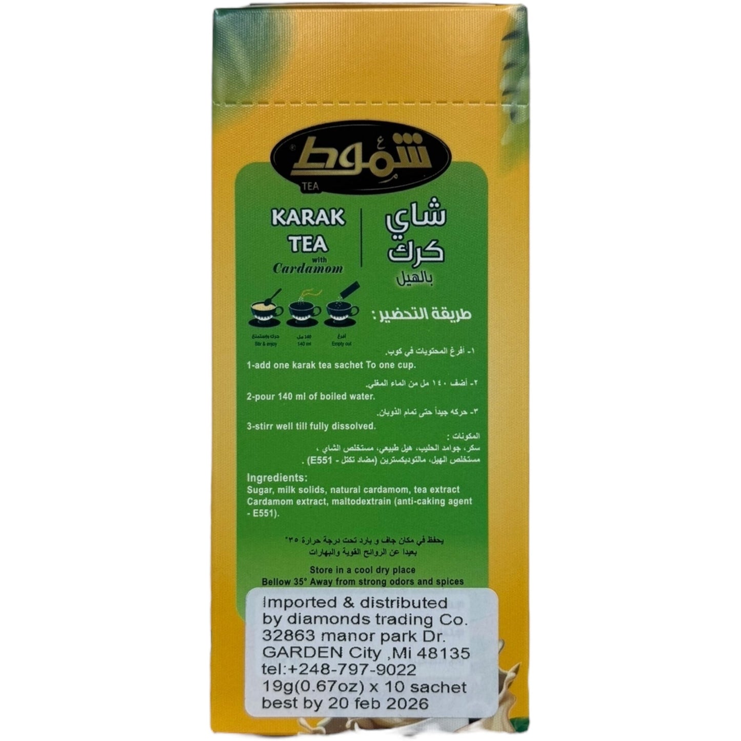 Authentic Karak Tea - Premium Blended Spiced Tea from ALBASHA Store, Perfect for Every Occasion