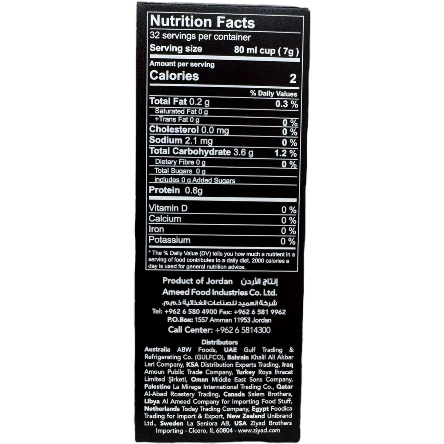 Alameed Dark Turkish Coffee Without Cardamom - Authentic Flavor, Rich Aroma, 100g