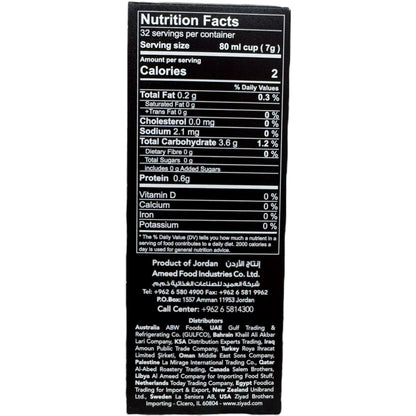 Alameed Dark Turkish Coffee Without Cardamom - Authentic Flavor, Rich Aroma, 100g