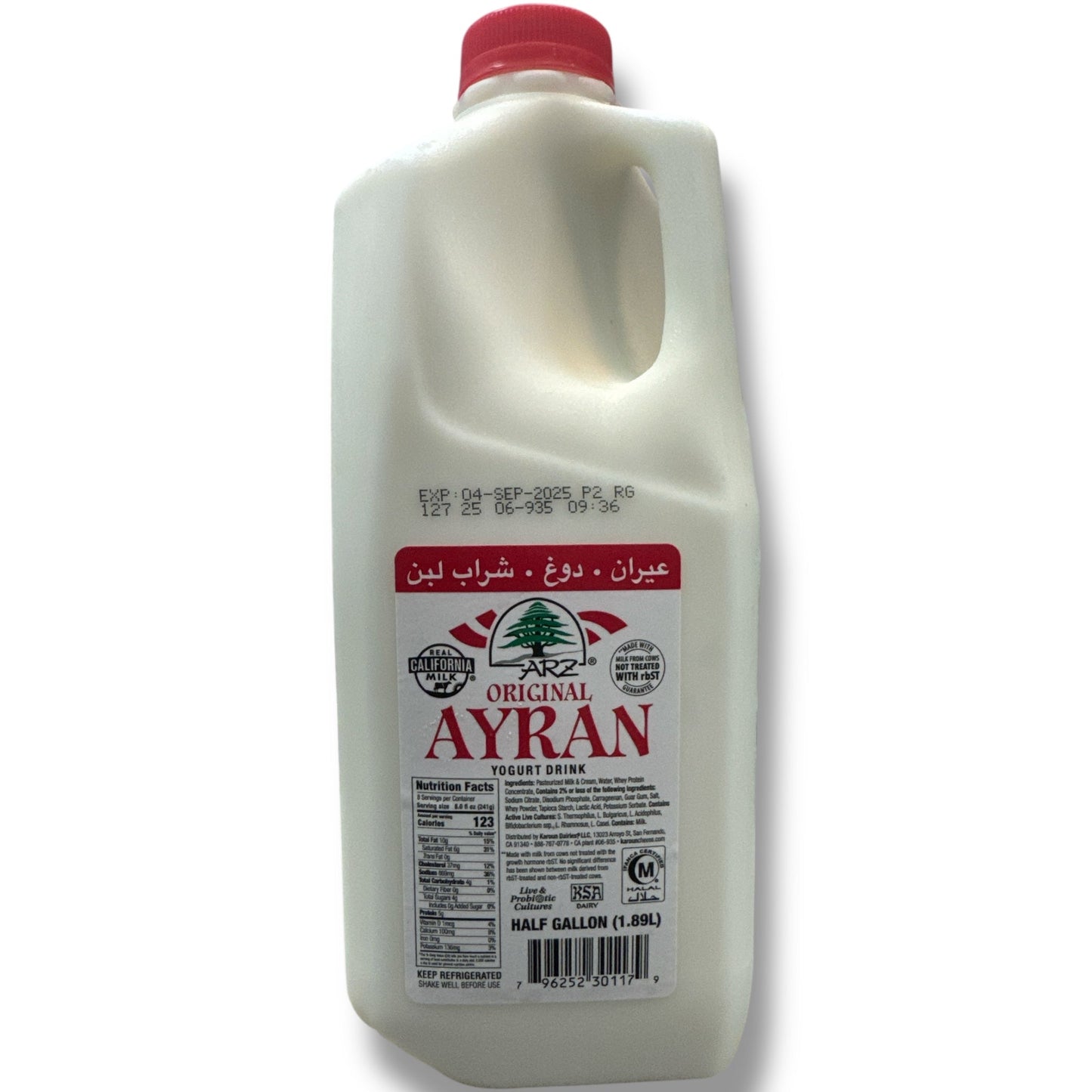 Arz ayran