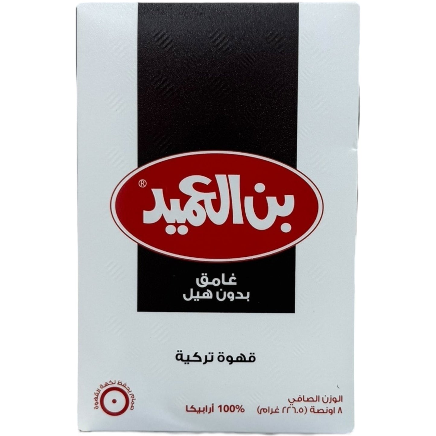 Alameed Dark Turkish Coffee Without Cardamom - Authentic Flavor, Rich Aroma, 100g